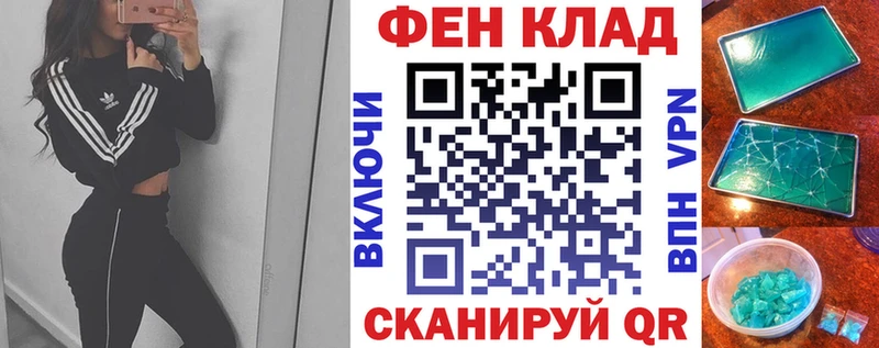 АМФ VHQ  Белово 
