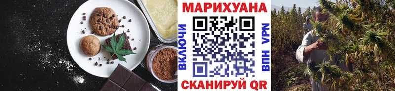 mega вход  Белово  Canna-Cookies марихуана 