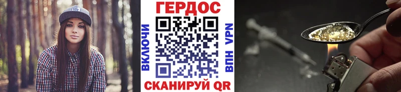 ГЕРОИН Афган где купить наркоту Белово