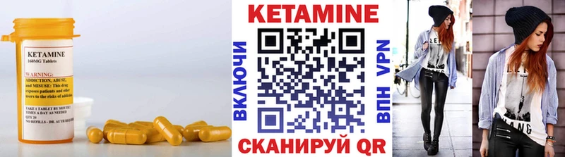 Кетамин VHQ  купить наркоту  Белово 