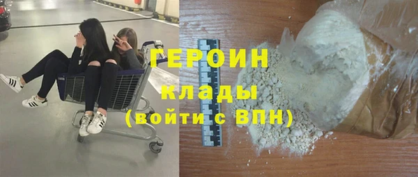 скорость mdpv Арсеньев