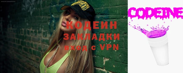 скорость mdpv Арсеньев