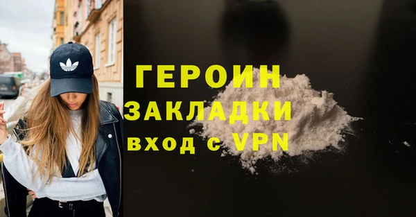 скорость mdpv Арсеньев