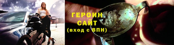 эйфоретик Армянск