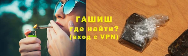 скорость mdpv Арсеньев