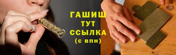 эйфоретик Армянск