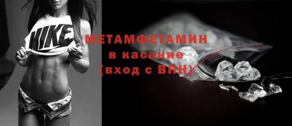 эйфоретик Армянск