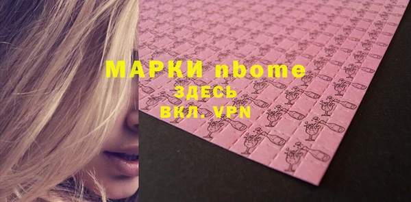 меф Балахна