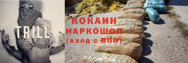 скорость mdpv Арсеньев