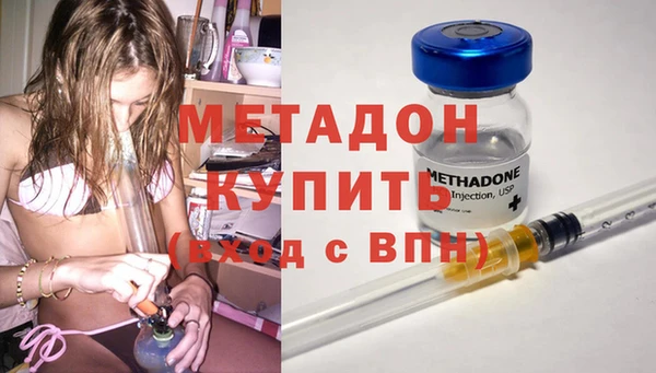 бутират Баксан