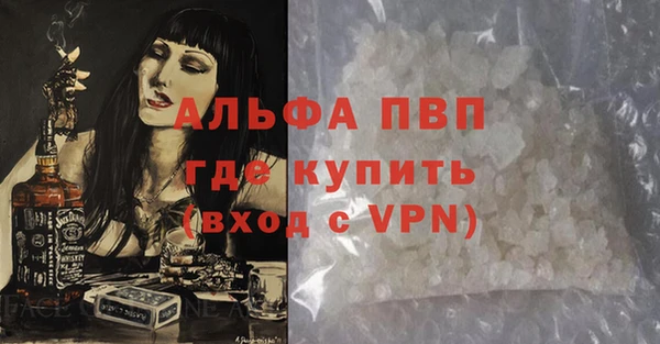 apvp Балабаново