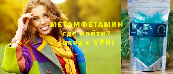 эйфоретик Армянск