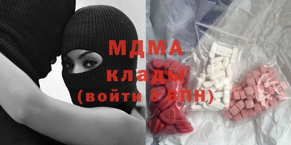 эйфоретик Армянск