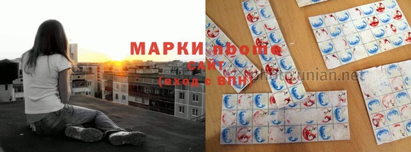 альфа пвп Протвино