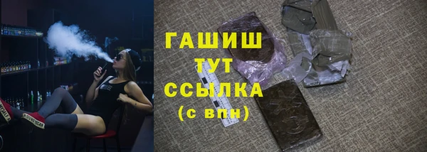 бутират Баксан