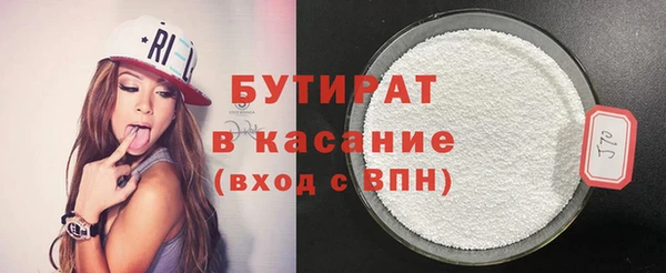 эйфоретик Армянск