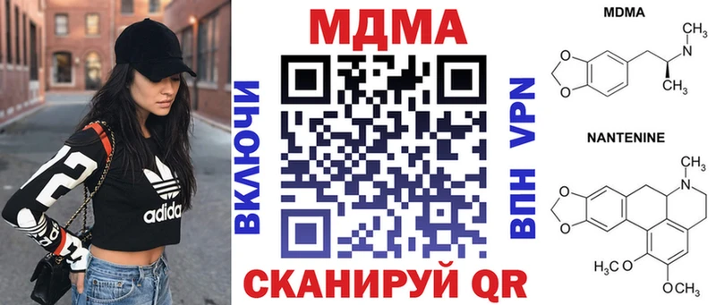 сайты даркнета формула  цены   omg зеркало  Белово  МДМА кристаллы 