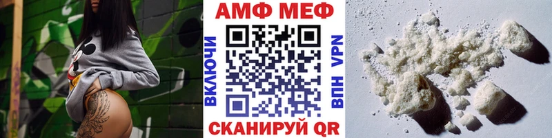 Первитин кристалл  Белово 