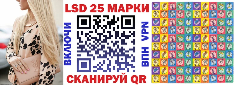 это состав  Белово  Марки 25I-NBOMe 1,8мг  как найти закладки 
